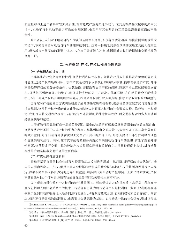 户雅琦_3.jpg