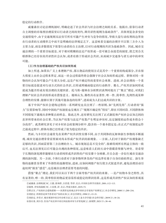 户雅琦_4.jpg