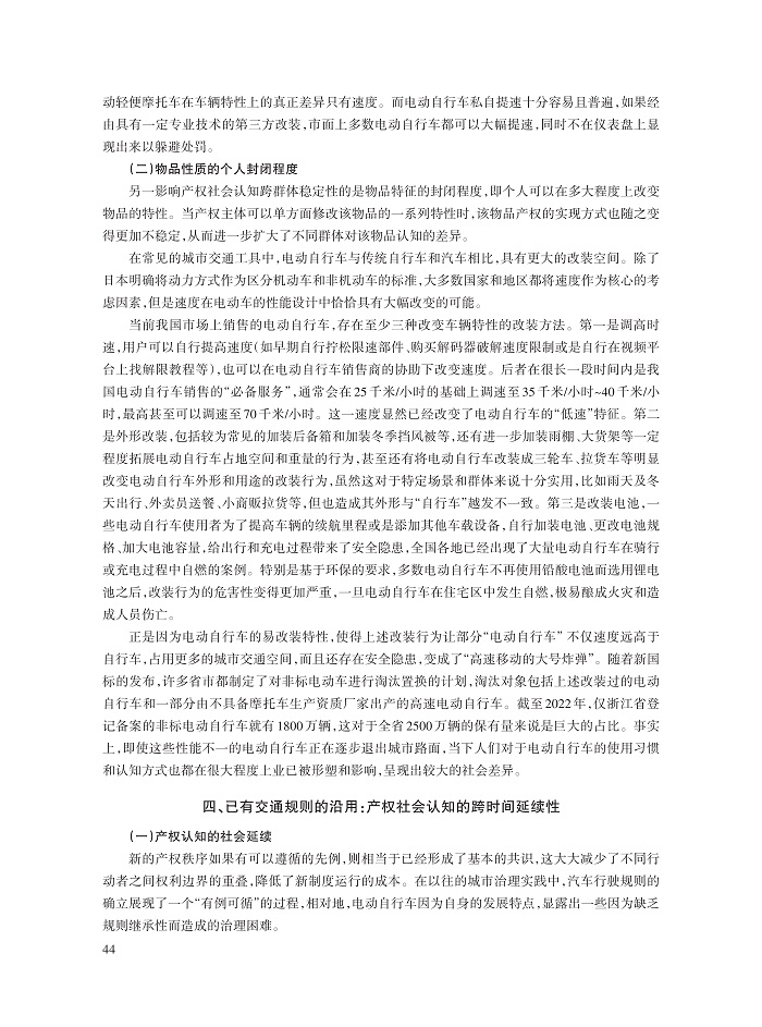 户雅琦_7.jpg