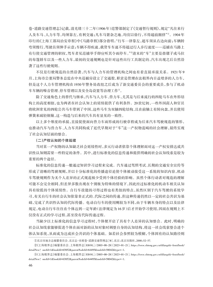 户雅琦_9.jpg