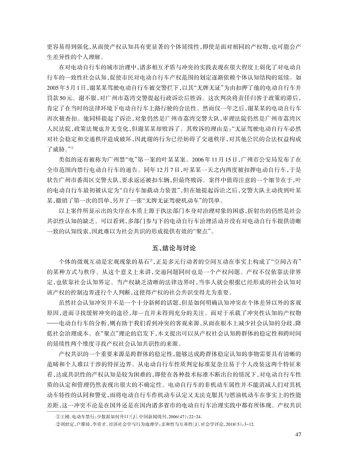 户雅琦_10.jpg