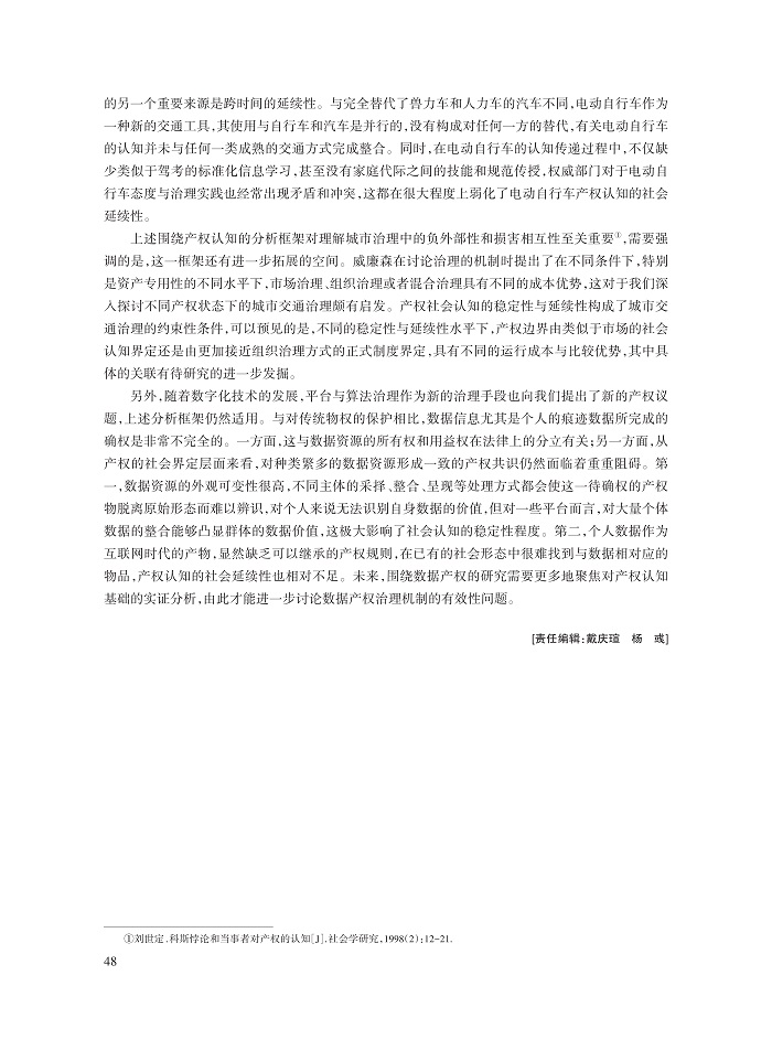 户雅琦_11.jpg