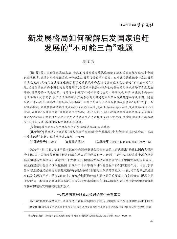 蔡之兵_1.jpg