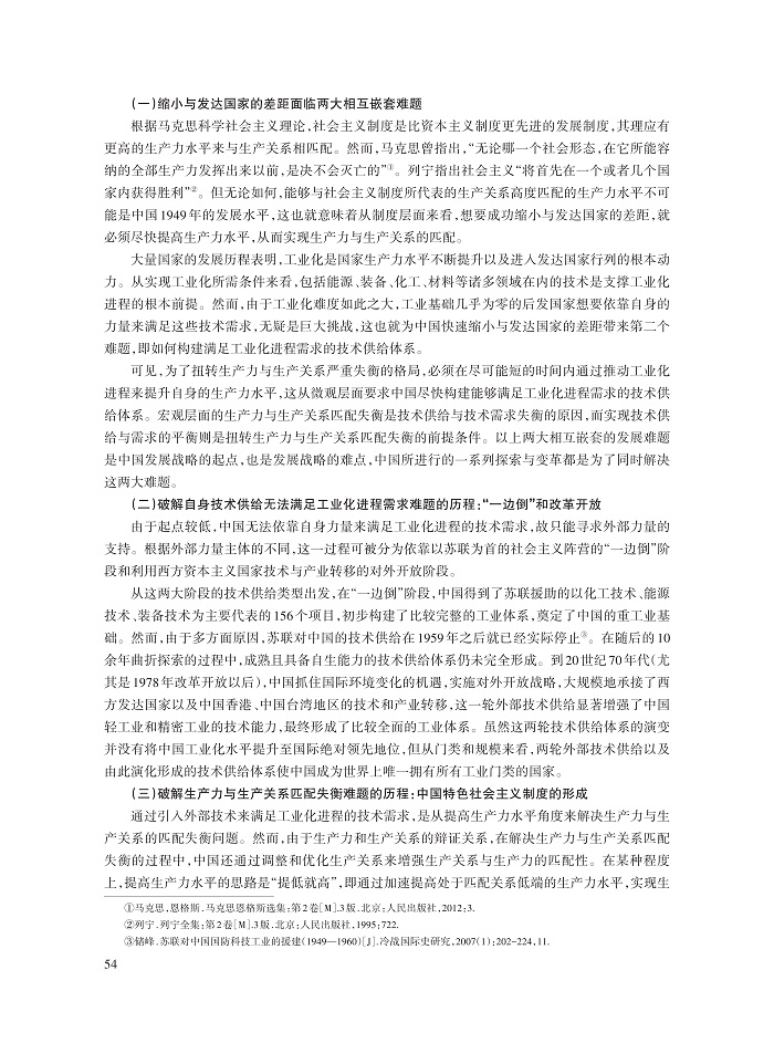 蔡之兵_6.jpg