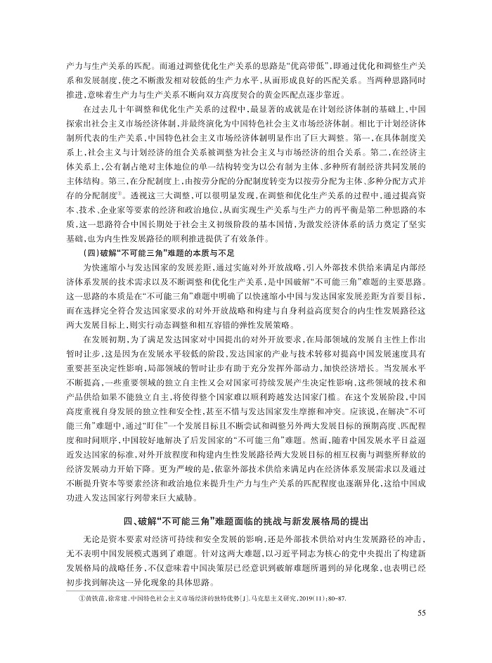 蔡之兵_7.jpg