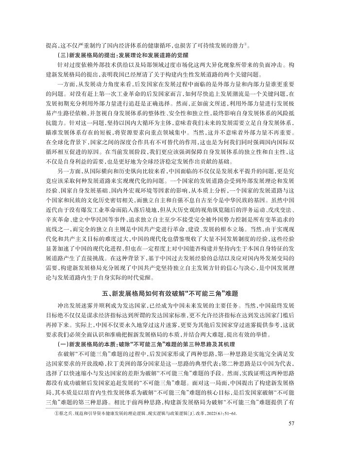 蔡之兵_9.jpg
