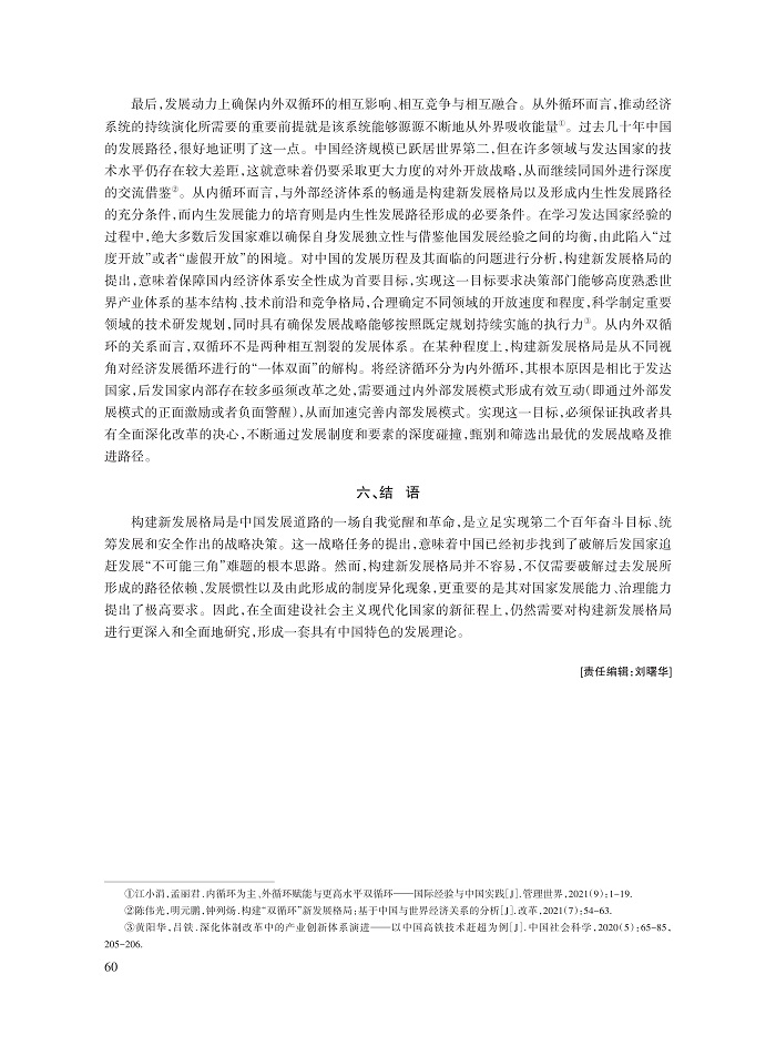 蔡之兵_12.jpg