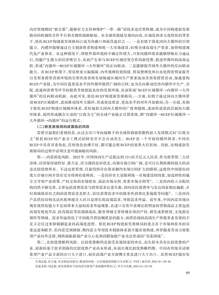 孙军_9.jpg