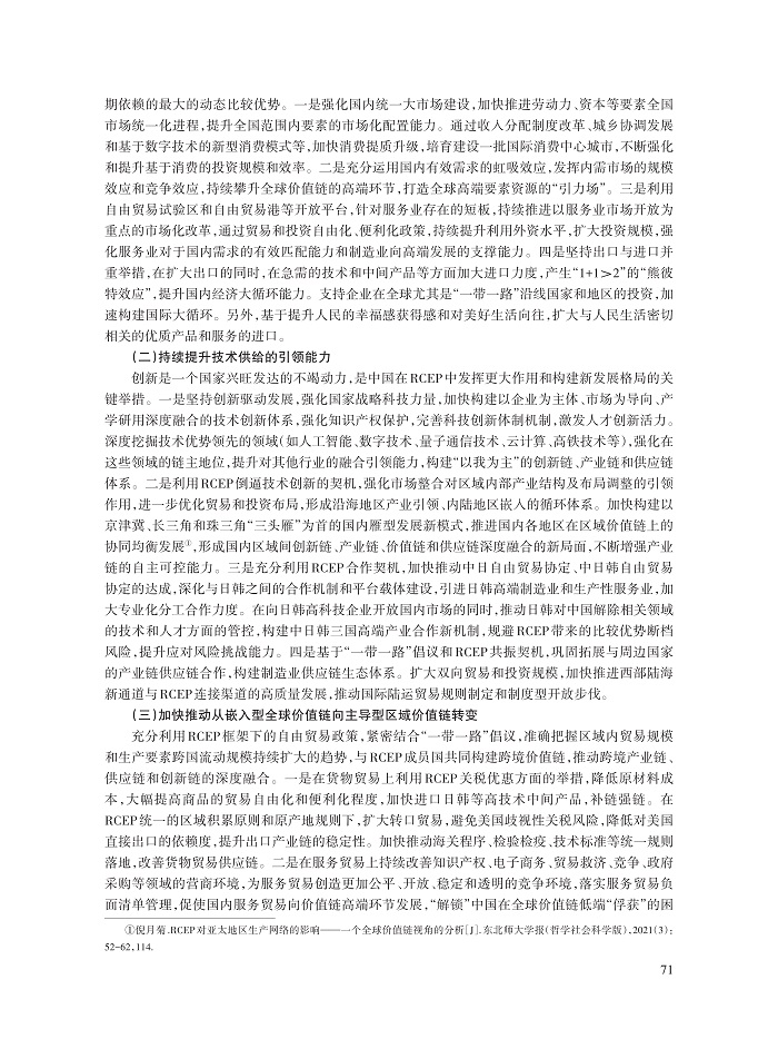 孙军_11.jpg