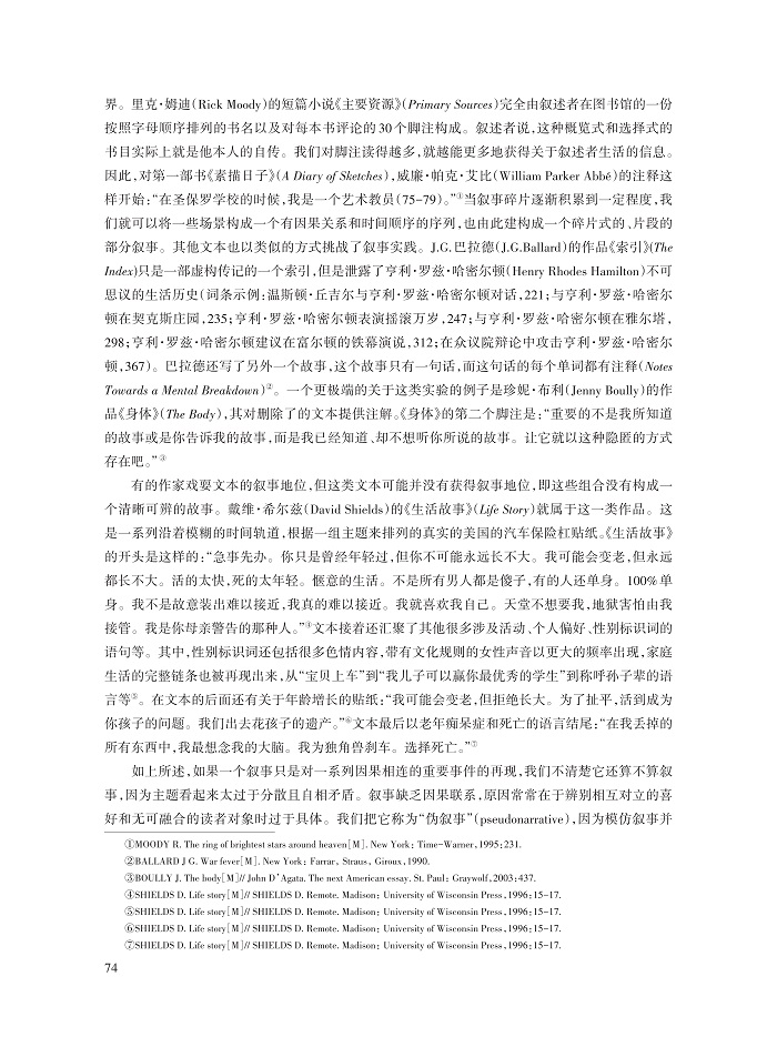 尚必武_2.jpg