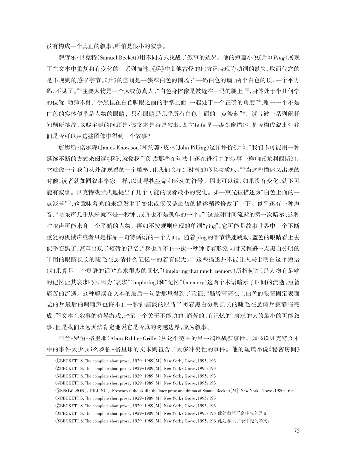 尚必武_3.jpg