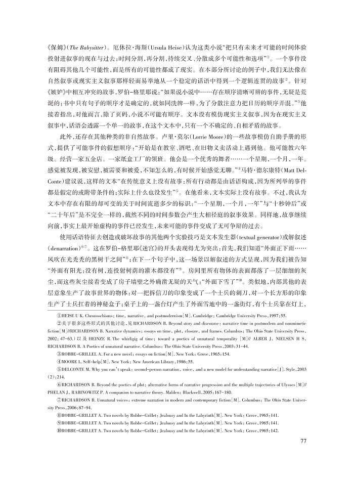 尚必武_5.jpg