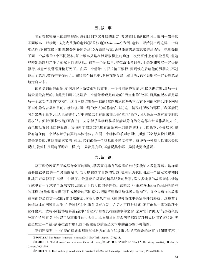 尚必武_9.jpg
