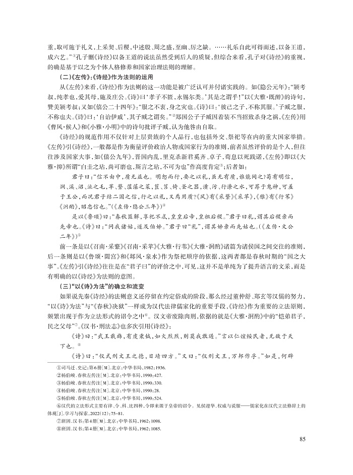 王晓骊_3.jpg