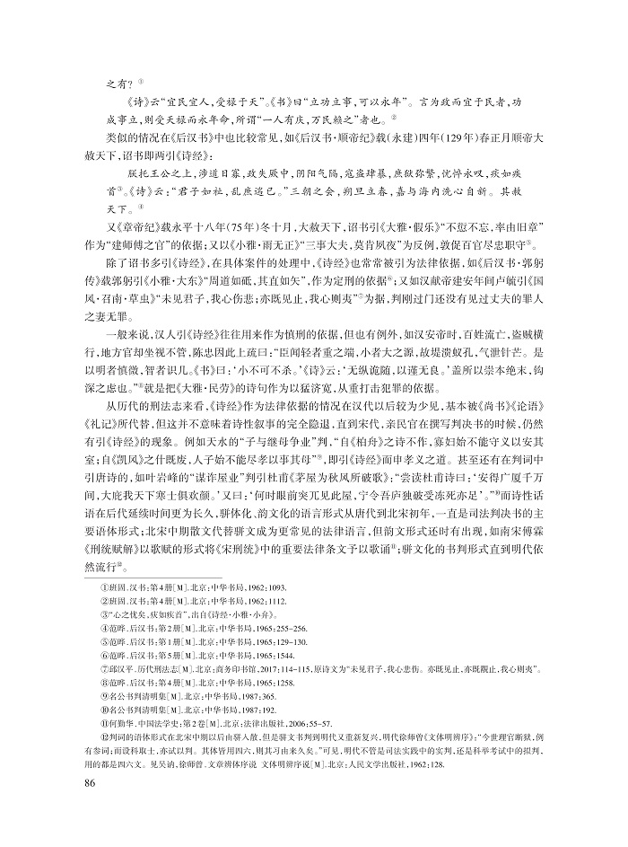王晓骊_4.jpg