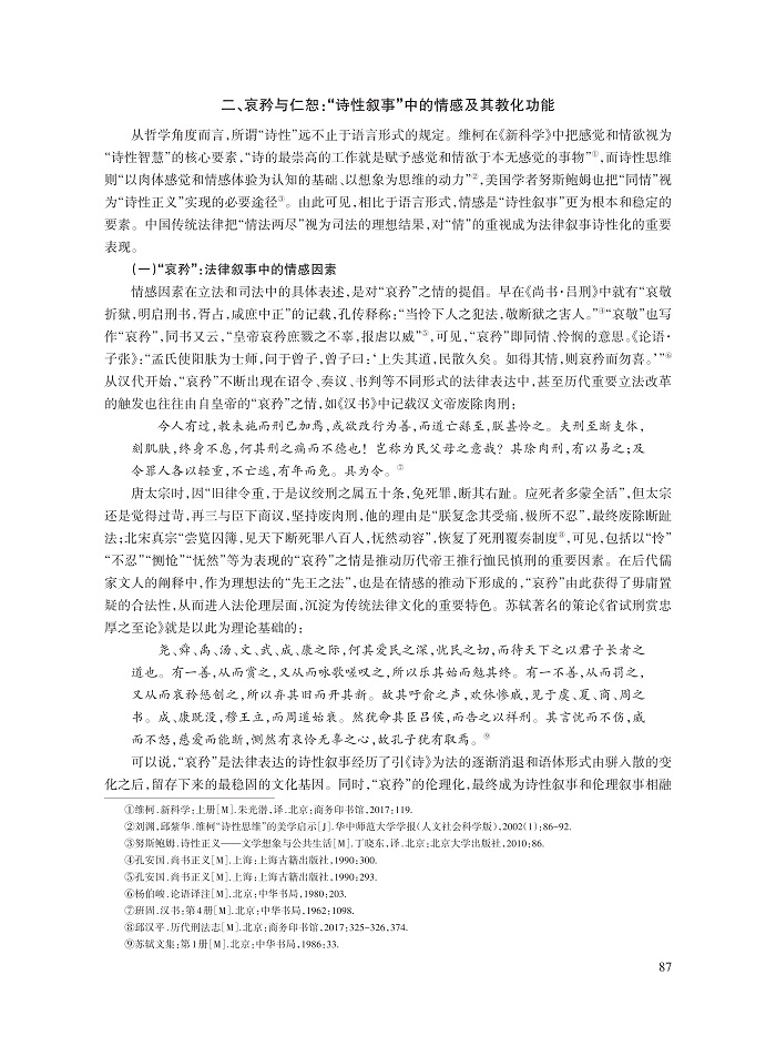 王晓骊_5.jpg