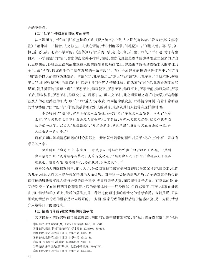 王晓骊_6.jpg