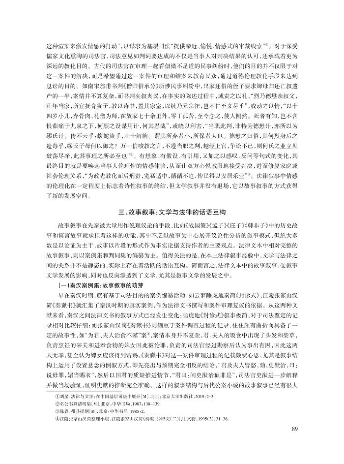 王晓骊_7.jpg