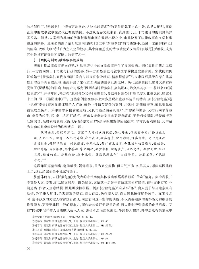 王晓骊_8.jpg
