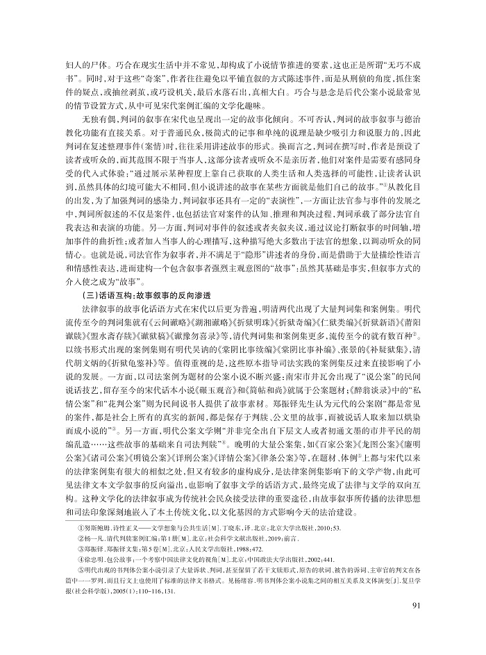 王晓骊_9.jpg
