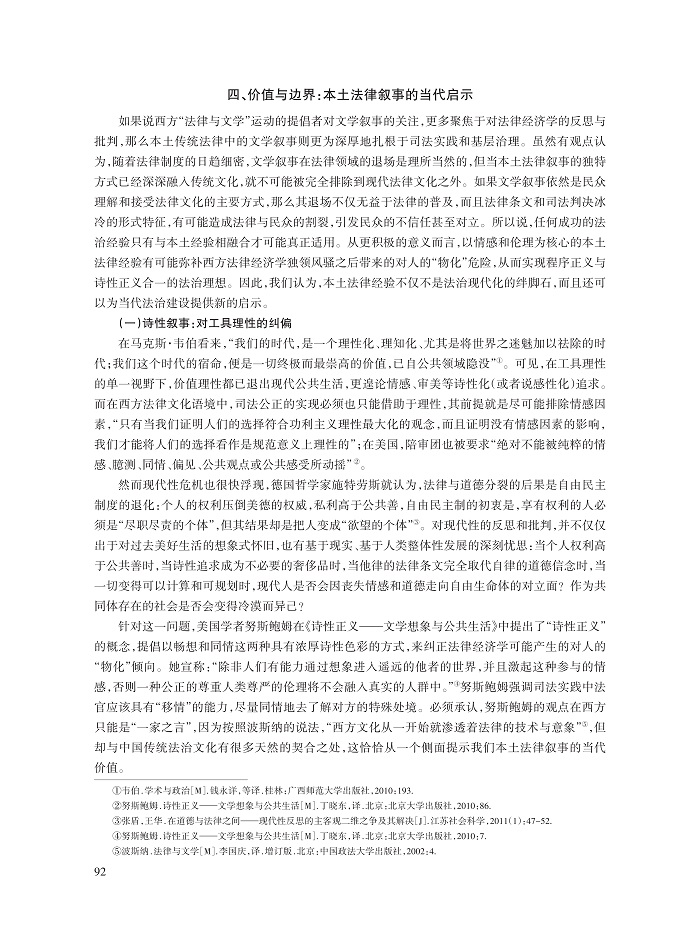 王晓骊_10.jpg