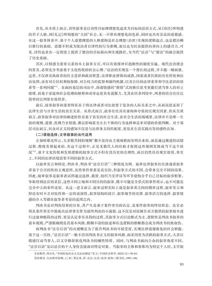 王晓骊_11.jpg