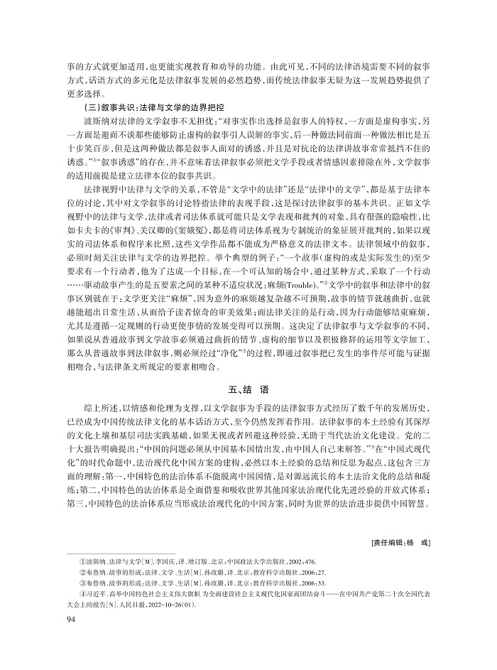 王晓骊_12.jpg