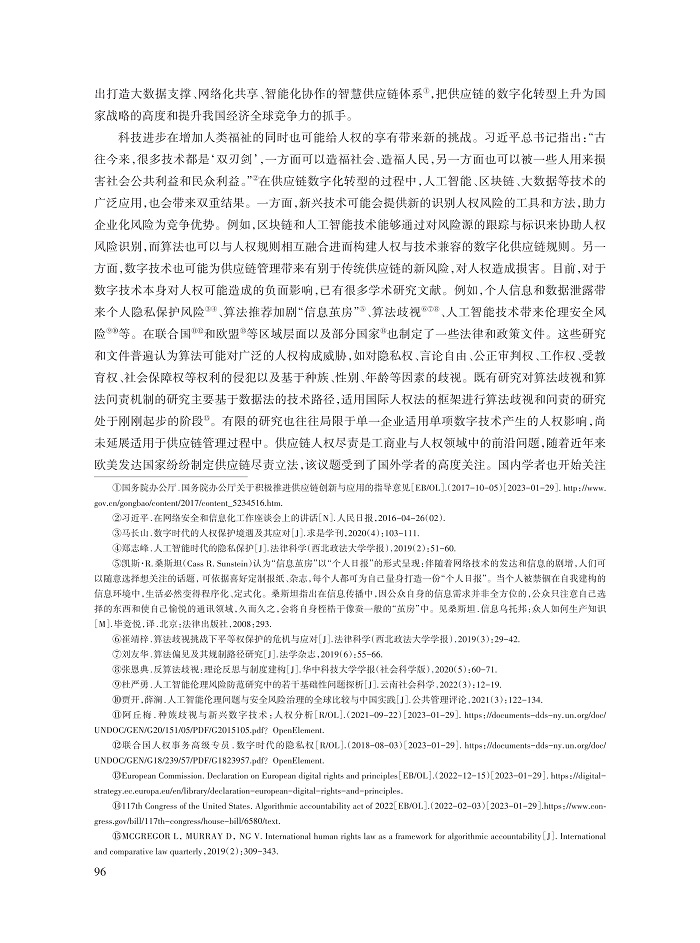 唐颖侠_2.jpg