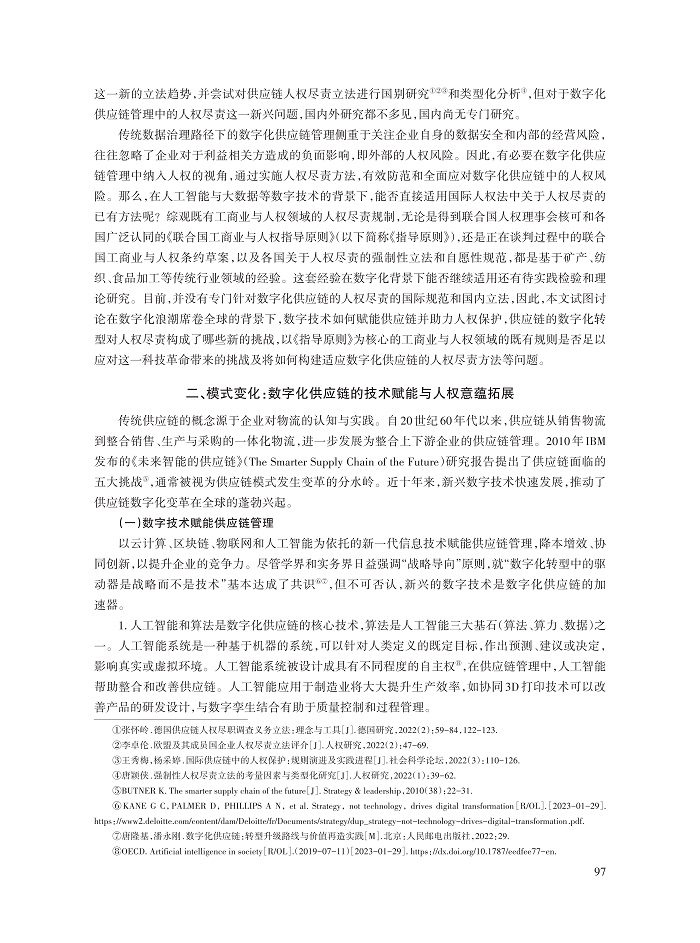 唐颖侠_3.jpg