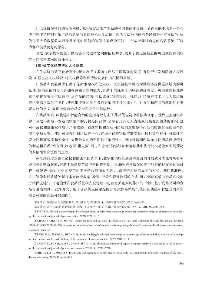 唐颖侠_5.jpg