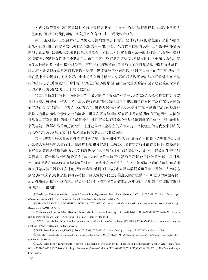唐颖侠_6.jpg