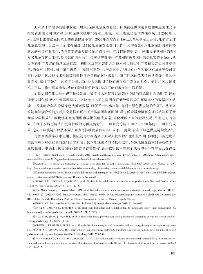 唐颖侠_7.jpg