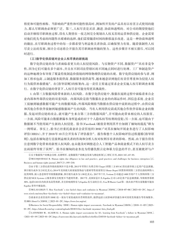 唐颖侠_9.jpg