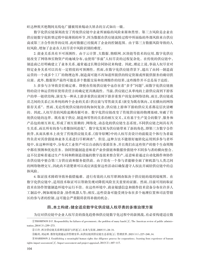 唐颖侠_10.jpg