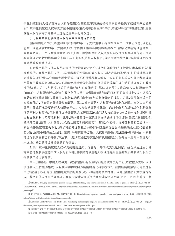 唐颖侠_11.jpg