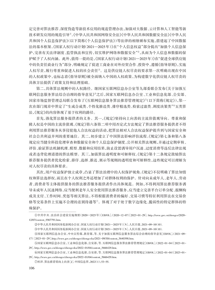 唐颖侠_12.jpg