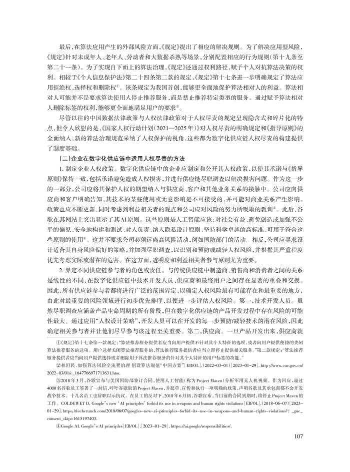 唐颖侠_13.jpg