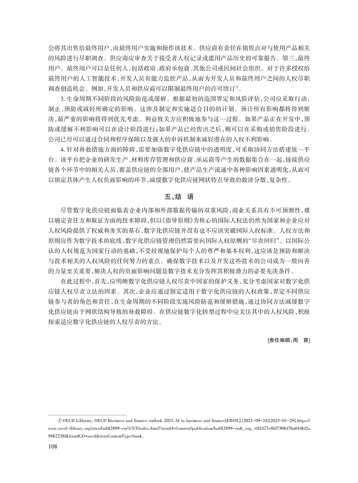 唐颖侠_14.jpg