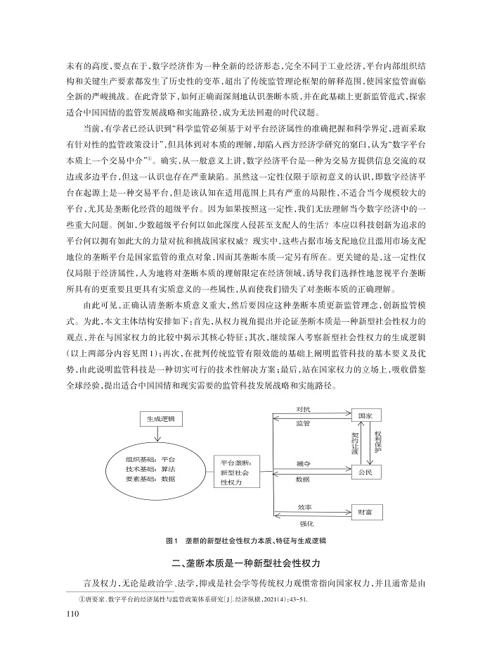 武西锋_2.jpg