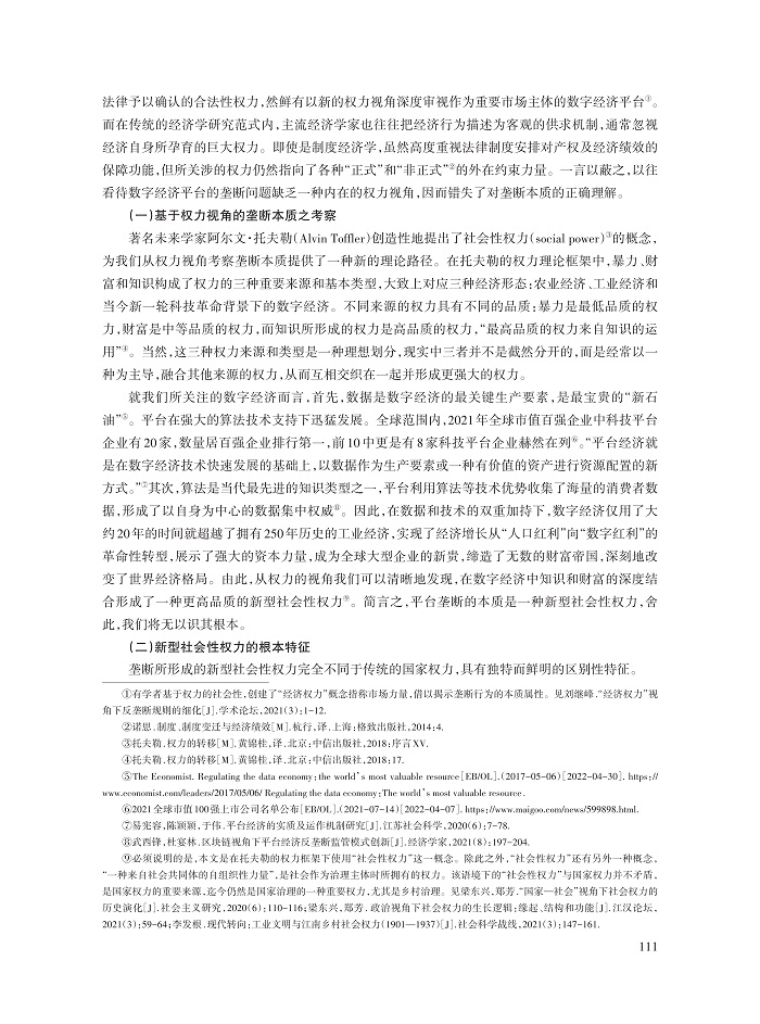 武西锋_3.jpg