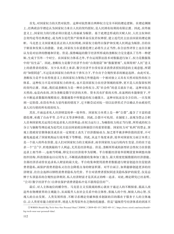 武西锋_4.jpg