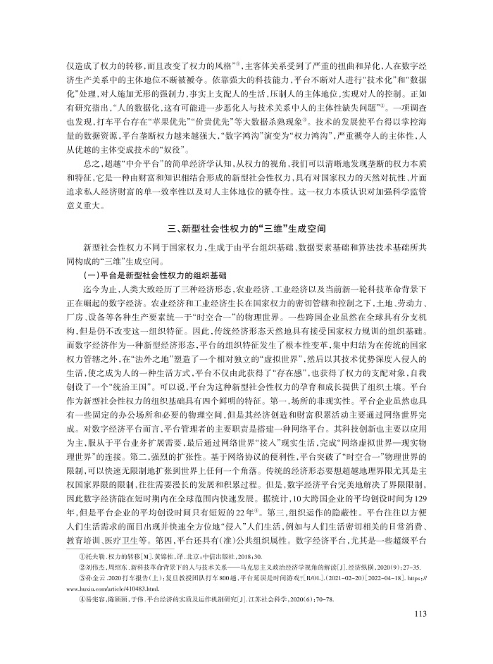 武西锋_5.jpg