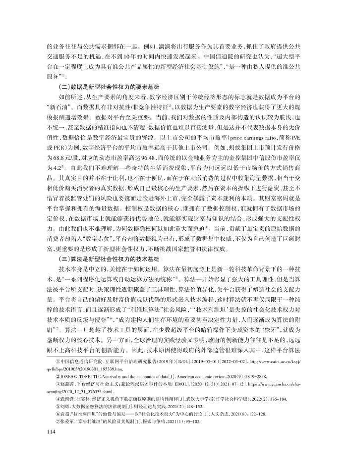 武西锋_6.jpg