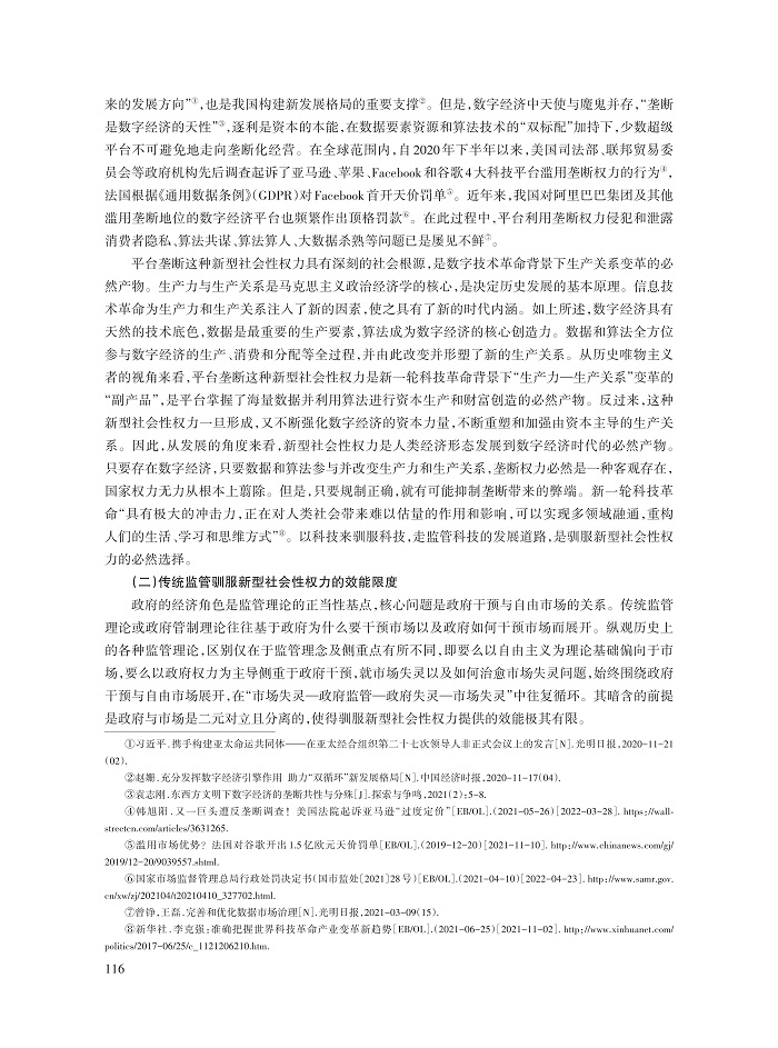 武西锋_8.jpg