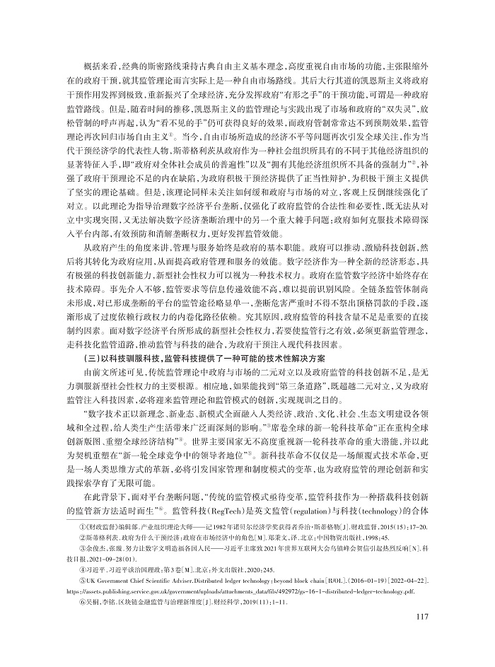 武西锋_9.jpg