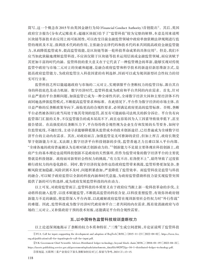 武西锋_10.jpg