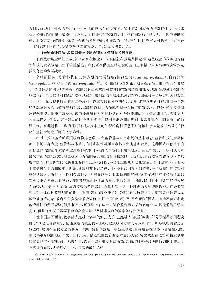 武西锋_11.jpg