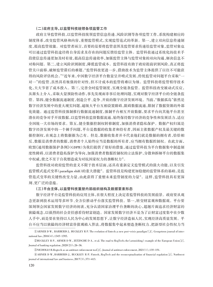 武西锋_12.jpg