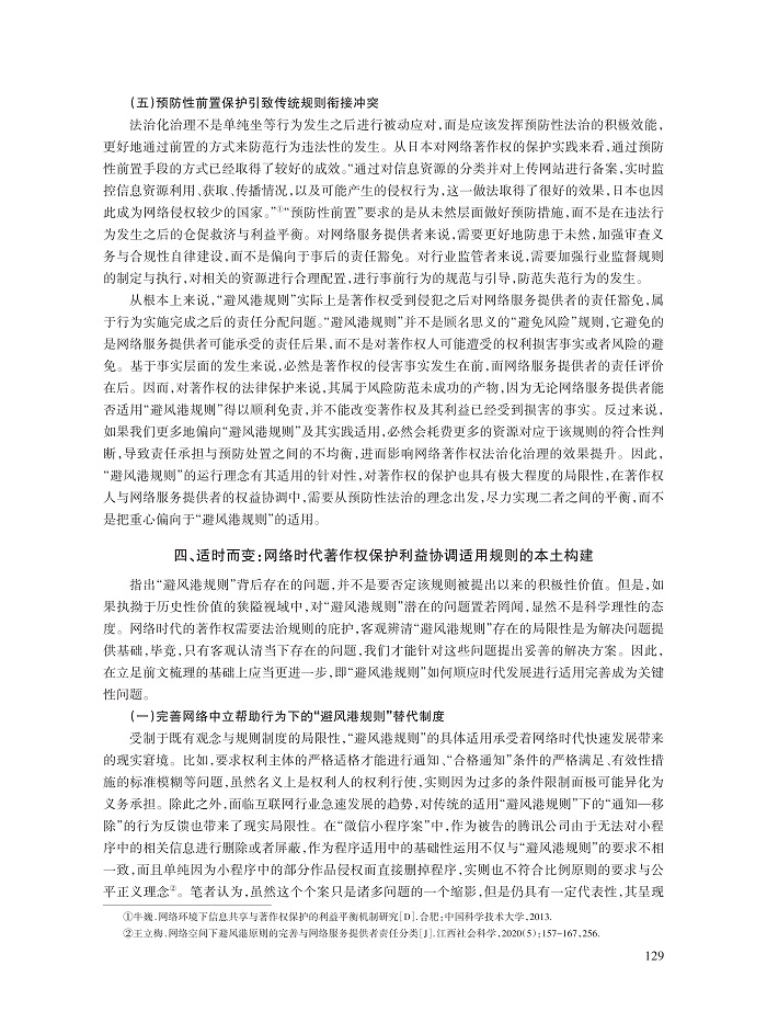 汪云遥_8.jpg