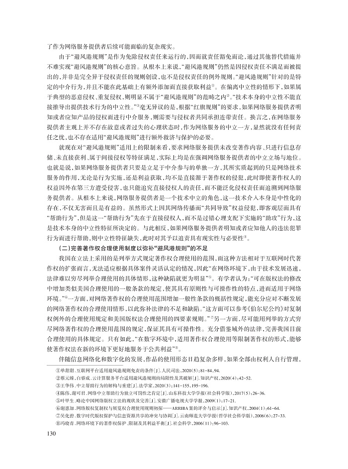 汪云遥_9.jpg